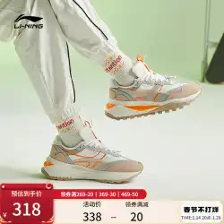 李寧カジュアル シューズ男性と女性の靴 Fangyuan EVO カップル フォレスト ガンプ靴厚底靴高揚スニーカー