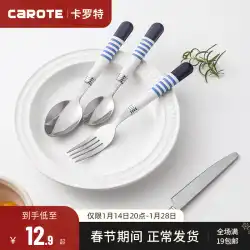 カロット かわいい 韓国 ロングハンドル ナイフとフォーク 食器 ステンレス製 食べスプーン フォークセット スプーン スプーン フォーク