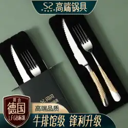 洋食器 ナイフとフォークのフルセット カットステーキ ステーキ専用ナイフ ステンレスナイフ フォーク スプーン プレート 3点セット