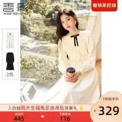 Xiangying ニットドレス女性の 2022 秋と冬の新しいスタイルの気質ウエストベース底入れスカートスプライシングセータースカート