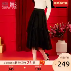 Xiangying 2023 春の新メッシュスカートミッドレングススーパー妖精スリムハイウエスト a ラインスカート黒スカートの女性