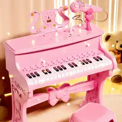 電子オルガン 子供用ピアノ 初心者でも弾ける 家庭用楽器 エントリー 赤ちゃん 誕生日プレゼント おもちゃ 女の子