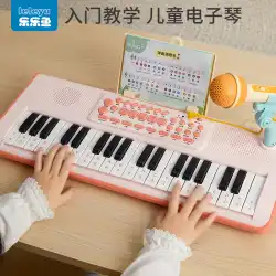 37キー電子オルガン子供用楽器初心者の赤ちゃんとマイクの女の子の小さなピアノのおもちゃはクリスマスプレゼントを演奏できます