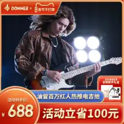 Donner Tang Nong エレキギターセット プロフェッショナルグレード ST シングルシェイクシリーズ ロック入門 初心者 学生 オーディオ付き