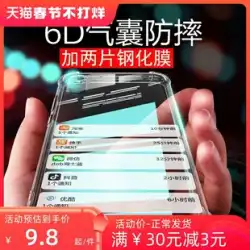 Redmi 12c 携帯電話ケース Xiaomi 13 透明 Redmi10A 落下防止 k40 redmi note12pro シリコーン k30 携帯電話ケース note95G シェル k50 極端なバージョン note11tpro エアバッグ 60