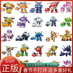 スーパー翼変換ロボット Ledi Xiaoai Duoduo Dazhuang 子供のおもちゃの車セットフルセットアウディダブルダイヤモンド