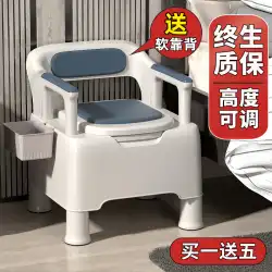 高齢者用トイレ 大人用 家庭用 携帯トイレ 妊婦 室内 トイレ 便座 便座
