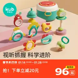 Keyoubi 手ガラガラ赤ちゃんのおもちゃ 0-3 ヶ月新生児パズル早期教育把握 1 歳の赤ちゃんおしゃぶり