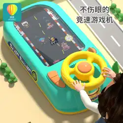 大冒険ゲーム機のおもちゃの車を突破する子供用レーシングカー 2-3歳の男の子が車の運転をシミュレートするパズルの男の子