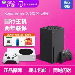 Microsoft Xbox Series S/X National Bank 本体 XSS XSX one s 次世代 4K ゲーム機
