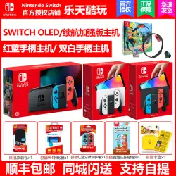 Nintendo Switch 日本版 NS switch OLED 香港版 National Bank 電池寿命 ゼルダ ゲーム機