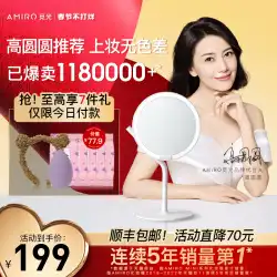 【バレンタインデー ギフト】AMIRO お探しのライト化粧鏡 ミニ 卓上 led ライト ネット 赤 化粧鏡 美容化粧鏡