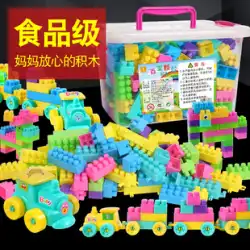 子供用プラスチックビルディングブロックテーブルジグソーパズル組み立てと挿入おもちゃパズル大粒子大赤ちゃん知能発達脳