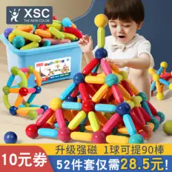 さまざまな磁気スティックピースの男の子と女の子 2 歳の赤ちゃんの知性パズル 6 子供の教育ビルディングブロック組み立てられた磁石のおもちゃ
