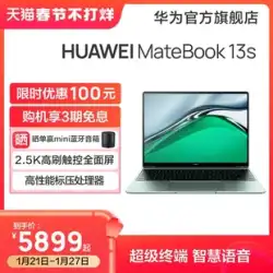 ファーウェイ ノートパソコン HUAWEI MateBook 13s 第11世代インテル Coreプロセッサー 16GB+512GB Iris Graphics 13.4インチ 2.5K 高性能 薄型軽量本