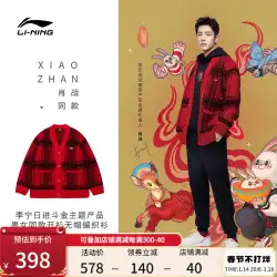 Xiao Zhanの同じスタイルのLi Ning Rijin Doujin新年のセーターの女性| 2023年春のうさぎの赤いジャケットの男性