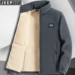 シェルパ ベルベット JEEP ジープ カーディガン セーター メンズ 秋冬 スタンドカラー ポーラーフリース カジュアル 大きいサイズ プラスベルベット 厚手コート