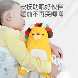 赤ちゃんのおしゃぶりタオルは、人形を噛んでなだめるためにインポートできます 赤ちゃんの睡眠 睡眠アーティファクト人形 Doudou ハンドパペットおもちゃ