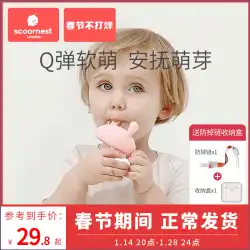 Ke Nest 小さなキノコ 歯ガム モルスティック ベビーシリコンおもちゃ 赤ちゃんの食べ過ぎ防止 手アーティファクト 噛む接着剤 沸騰させることができます