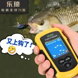 魚群探知機 ビジュアル ハイビジョン フィッシング アーティファクト ワイヤレス ソナー 携帯電話 マリンセット アンカーフィッシュ 水中カメラ 筏釣り