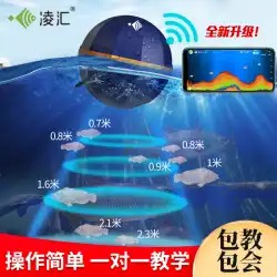 Linghuiワイヤレスソナー魚群探知機携帯電話ビジュアルマリン超音波水中ウォッチング魚ソナー検出器Luya