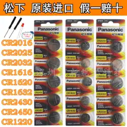 パナソニック バッテリー CR2016 CR2025 CR2032 ボタン電池 カーリモコン バッテリー CR2032 バッテリー