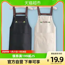 Da Fu Ruiの新しいエプロン ファッション 防水 ホーム キッチン 調理 仕事 メンズ オーバーオール オーバーコート レディース エプロン 1枚