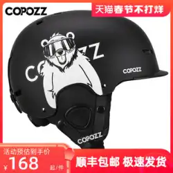 COPOZZ スキー ヘルメット スノー ゴーグル 1 つ 男女兼用 シングルおよびダブル ボード アウトドア 安全 衝突防止 保護具装備 暖かい雪のヘルメット