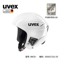 uvex race + German Uvis ski FIS フルヘルメット ダウンヒル 大回転ヘルメット プラットフォームライト 欧米ダブルスタンダード