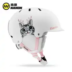 Nanen 帽子 つば スキー ヘルメット スノーボード 用具 男女兼用 暖かい レーザーグラデーション 電気メッキ シルバー スノーヘルメット 新品 NT31