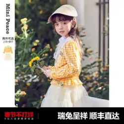 ミニピース 太平鳥 子供服 子供用 黄色 チェック柄 シャツ 甘い スカート ツーピース 春 女児 スーツ