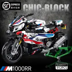 中国のビルディング ブロック BMW オートバイ M1000RR 巨大な組み立てモデルのおもちゃのパズル大人の男の子のギフト