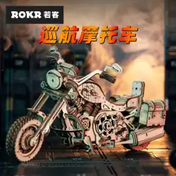 ROKR クルージングオートバイ diy 手作りギフト木製モデルハーレー機関車の装飾のアイデア男の子