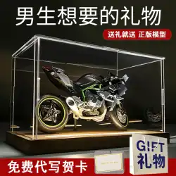 カワサキ h2r オートバイモデル合金シミュレーションコレクション機関車手作り誕生日装飾少年ギフト実用