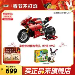 【SF Express】 レゴ 公式旗艦店 42107 ドゥカティ オートバイ モデル 積み木 おもちゃ ギフト