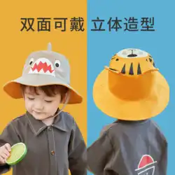 【ピックアップ欠品】ベビー帽子 春秋 男の子 女の子 幼児 虎頭帽子 子供用 漁師帽子 薄手