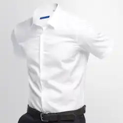 白シャツメンズ半袖ビジネスフォーマルウェア韓国版スリムユースシャツ夏綿ノンアイロンプロ無地シャツ