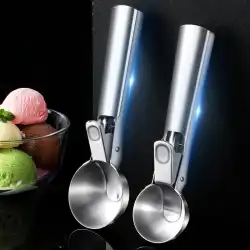 ステンレス鋼アイスクリームスクープ家庭用アイスクリームスクープボール掘り商業フルーツスイカアイスクリームボール掘りスプーンアーティファクト