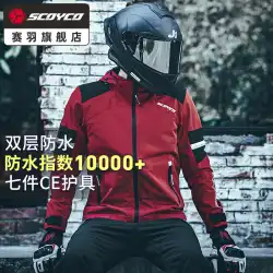 Saiyu オートバイレーシングスーツ冬のスーツ暖かい防水乗馬騎士機関車落下防止スーツオートバイラリー男