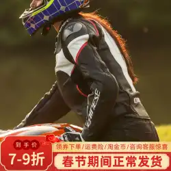 MOTO33 デニス乗馬スーツ女性のオートバイの革のジャケット RACING4 AVRO4 落下防止オートバイの乗馬スーツ