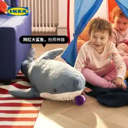 IKEA IKEA BLAHAJ Broai サメの枕 ぬいぐるみ 人形ネット 赤 赤ちゃんサメ 新品 かわいい人形