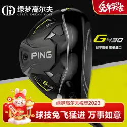 PING ゴルフクラブ メンズ 新品 G430 フェアウェイウッド 新品 高耐障害性ウッド フェアウェイウッド