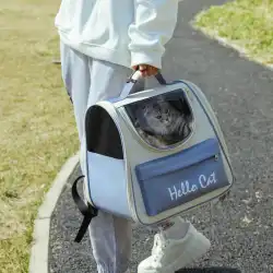 ペット用バックパック 猫 犬 お出かけ ポータブル 折りたたみ式 通気性 スペースカプセル 携帯用 防水 噛みにくい 大容量