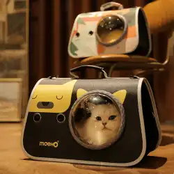 猫バッグ お出かけ 携帯用 ランドセル スペースカプセル 四季 メッセンジャー リュックサック 犬 猫 猫ケージ 持ち帰り 持ち運び用品