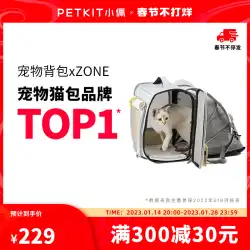 Xiaopei ペット アウト バッグ 猫バッグ アウト ポータブル スペース カプセル 大容量 ショルダー 犬 猫 アウト バックパック