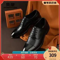 Aokang 紳士靴 2023 春の新英国ビジネスフォーマルレザーシューズ本革快適なオックスフォードシューズ結婚式の新郎の靴