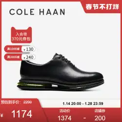 Cole Haan/Ge Han メンズ シューズ オックスフォード シューズ 2023 春 新作 滑り止め クッション性 カジュアル レザーシューズ C33531
