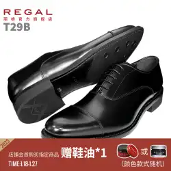 REGAL Lige T29B 日本ブランド ビジネス フォーマル ドレス ハンドメイド レザー オックスフォード メンズシューズ ウェディングシューズ 革靴 旗艦店