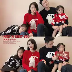 陳大珠親子の赤いセーターの冬のうさぎの新年の服装 3人の子供のセーターの女の子の新年の挨拶の服