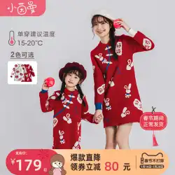 Yinman 子供服民族スタイル チャイナ ドレス冬 2022 新しい厚いウール暖かい新年服親子スカート